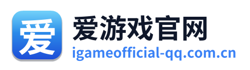 爱游戏官网 Logo